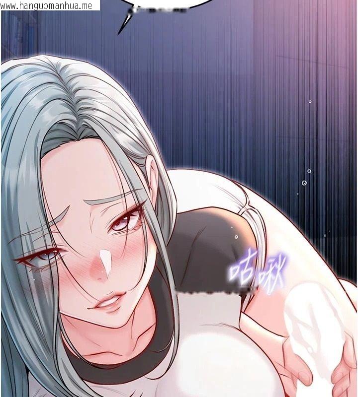 韩国漫画不纯吸血鬼韩漫_不纯吸血鬼-第35话-实现和性欲有关的愿望在线免费阅读-韩国漫画-第175张图片