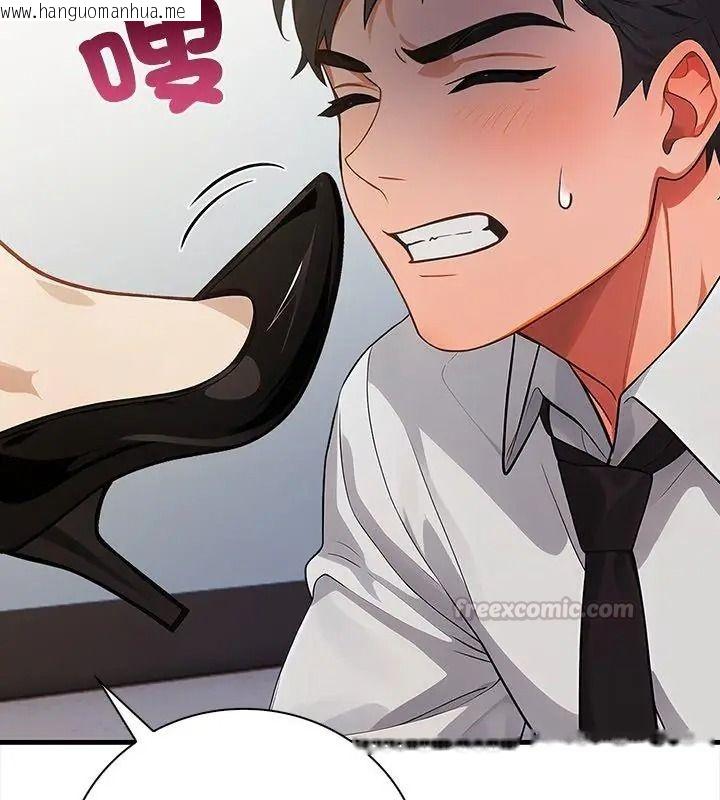 韩国漫画小心半夜鬼压床韩漫_小心半夜鬼压床-第1话在线免费阅读-韩国漫画-第30张图片
