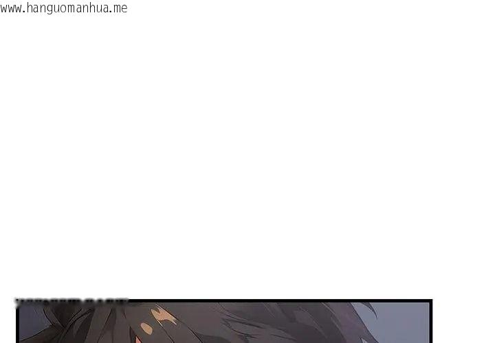 韩国漫画小心半夜鬼压床韩漫_小心半夜鬼压床-第1话在线免费阅读-韩国漫画-第83张图片