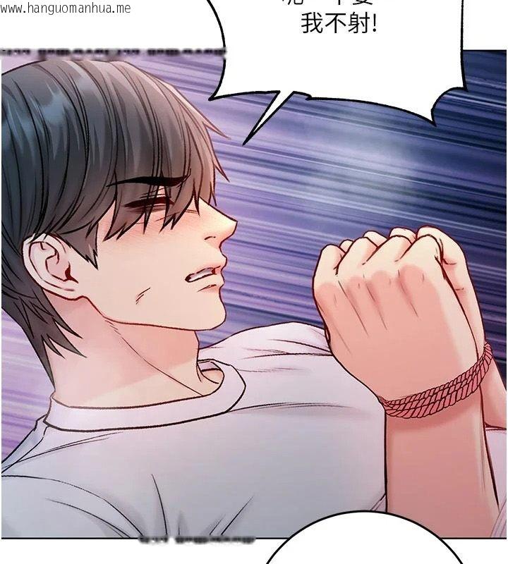 韩国漫画不纯吸血鬼韩漫_不纯吸血鬼-第35话-实现和性欲有关的愿望在线免费阅读-韩国漫画-第162张图片