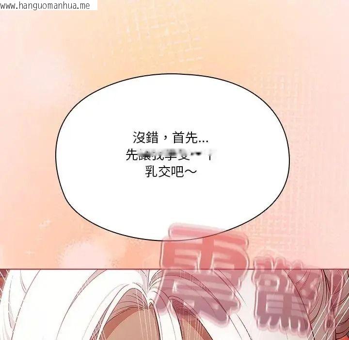韩国漫画佣兵团长的秘密韩漫_佣兵团长的秘密-第1话在线免费阅读-韩国漫画-第145张图片