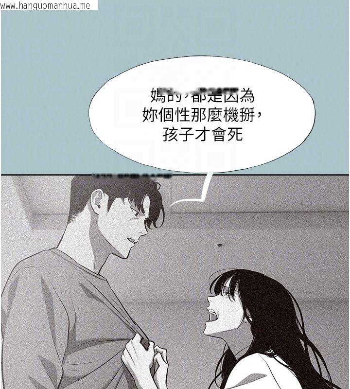 韩国漫画不要恋爱要打砲韩漫_不要恋爱要打砲-第61话-第二次机会在线免费阅读-韩国漫画-第41张图片