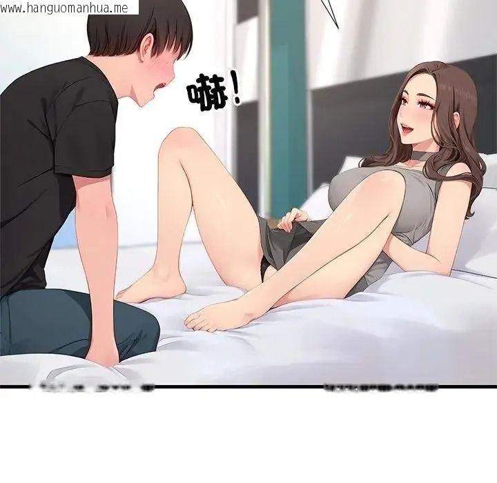 韩国漫画学姐的秘密特训韩漫_学姐的秘密特训-第7话在线免费阅读-韩国漫画-第106张图片