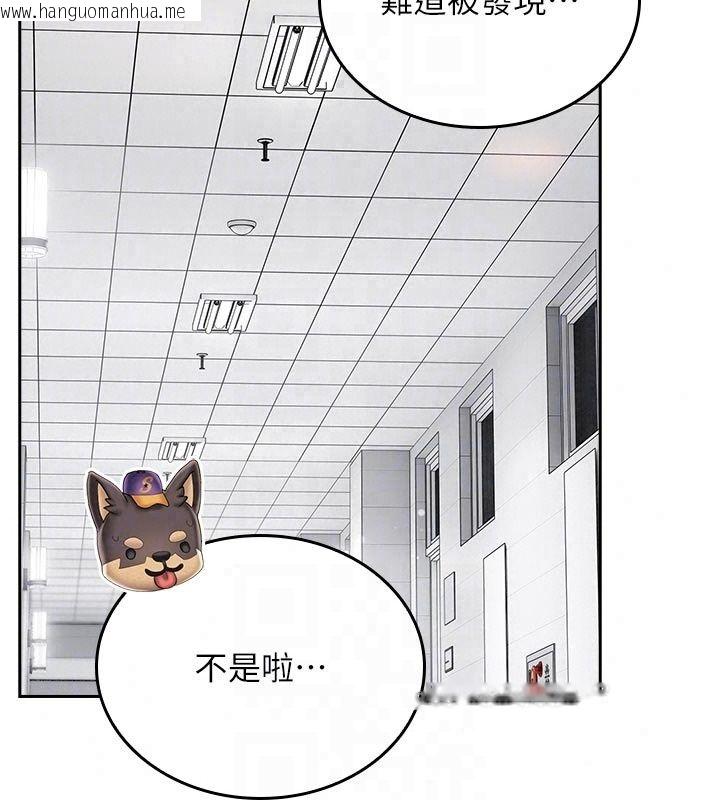 韩国漫画我的in援团韩漫_我的in援团-第16话-阿姨有空让你干在线免费阅读-韩国漫画-第89张图片