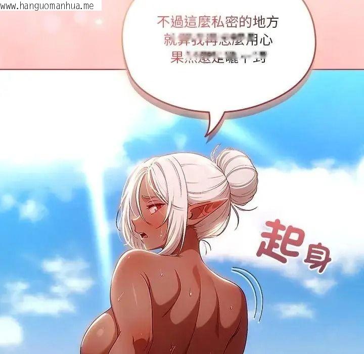韩国漫画佣兵团长的秘密韩漫_佣兵团长的秘密-第1话在线免费阅读-韩国漫画-第97张图片