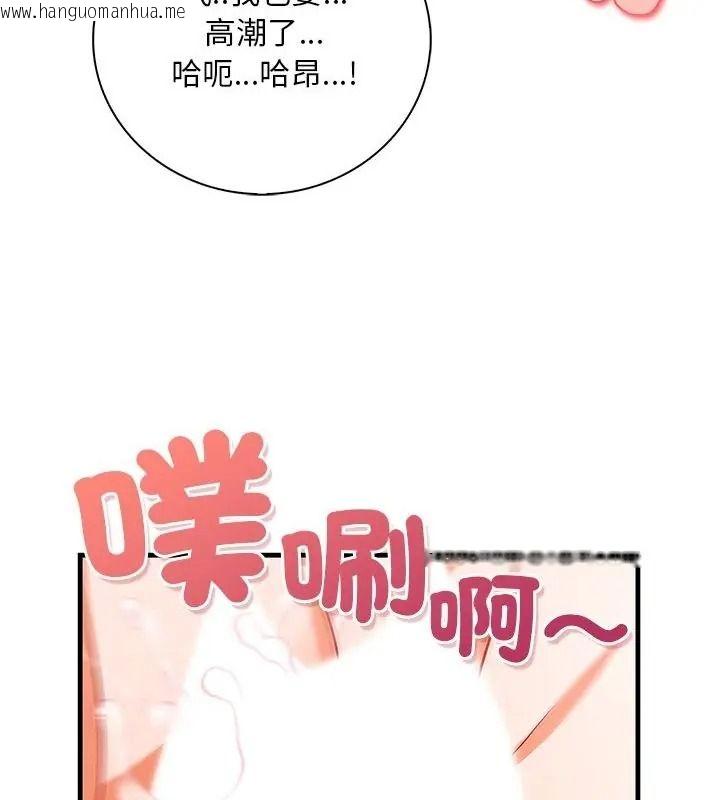 韩国漫画小心半夜鬼压床韩漫_小心半夜鬼压床-第6话在线免费阅读-韩国漫画-第58张图片