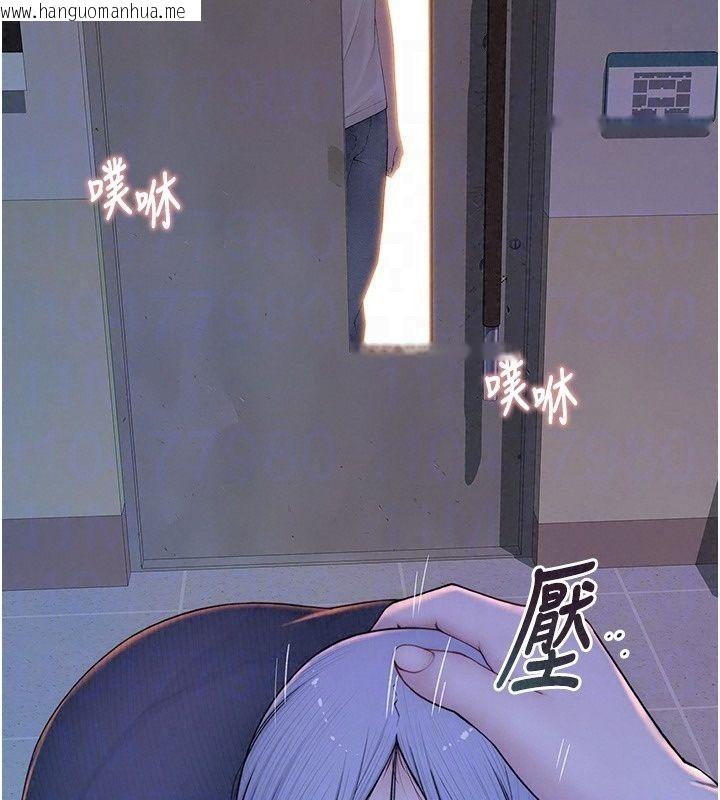 韩国漫画衣冠禽兽韩漫_衣冠禽兽-第14话-你来也是想要上我嘛在线免费阅读-韩国漫画-第25张图片
