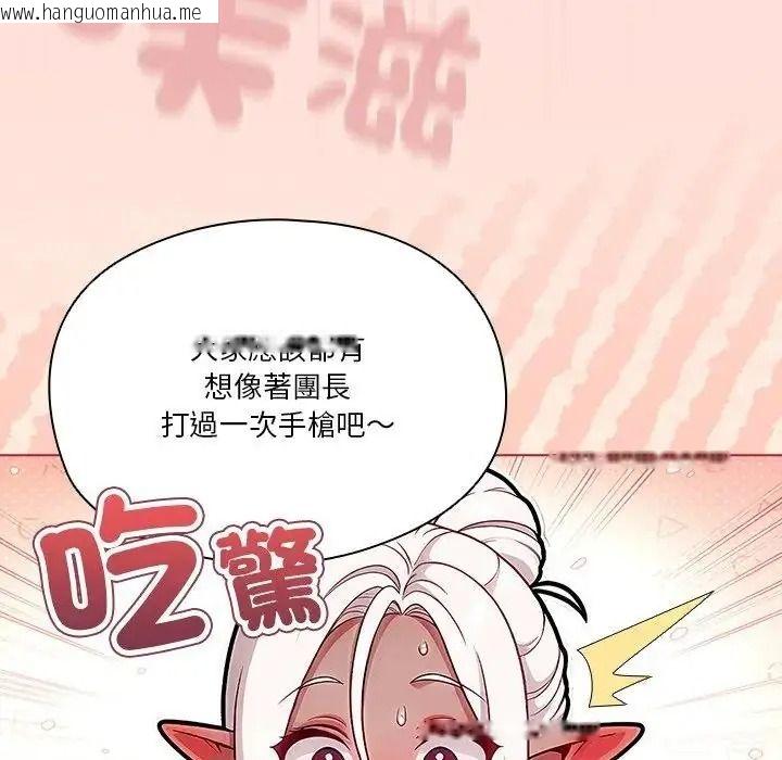 韩国漫画佣兵团长的秘密韩漫_佣兵团长的秘密-第1话在线免费阅读-韩国漫画-第163张图片