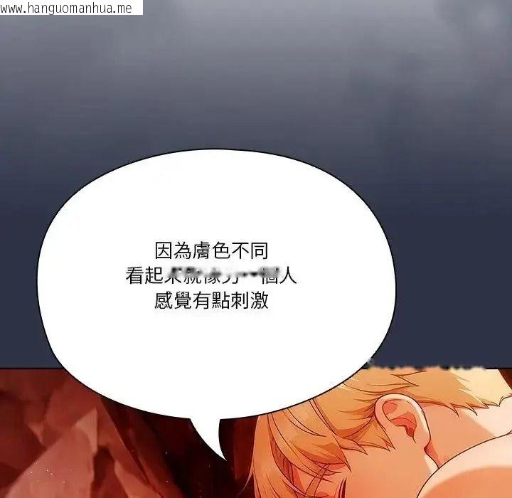 韩国漫画佣兵团长的秘密韩漫_佣兵团长的秘密-第5话在线免费阅读-韩国漫画-第151张图片