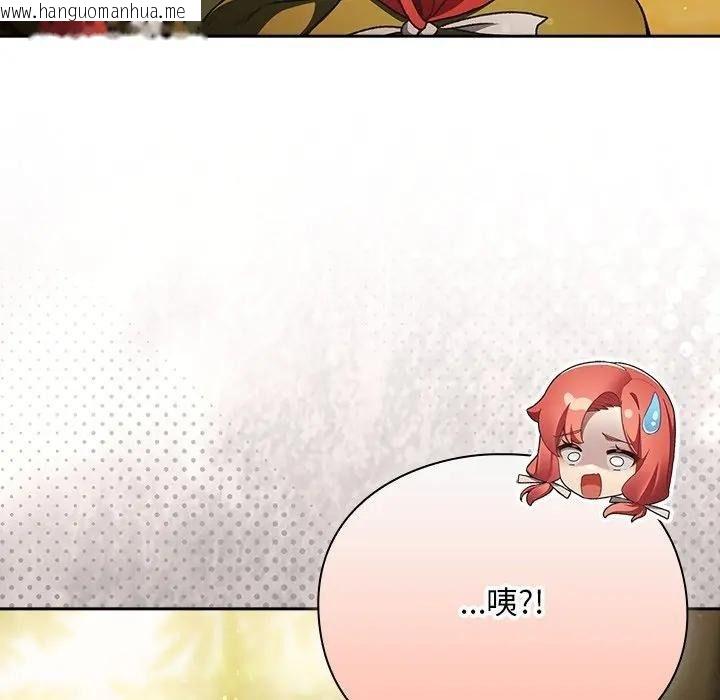 韩国漫画男人稀缺的异世界/当前女友变成异世界独裁者韩漫_男人稀缺的异世界/当前女友变成异世界独裁者-第53话在线免费阅读-韩国漫画-第171张图片