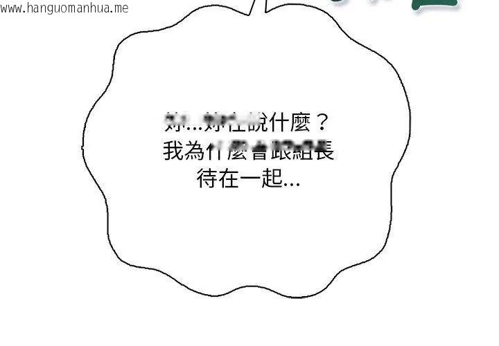 韩国漫画小心半夜鬼压床韩漫_小心半夜鬼压床-第5话在线免费阅读-韩国漫画-第11张图片