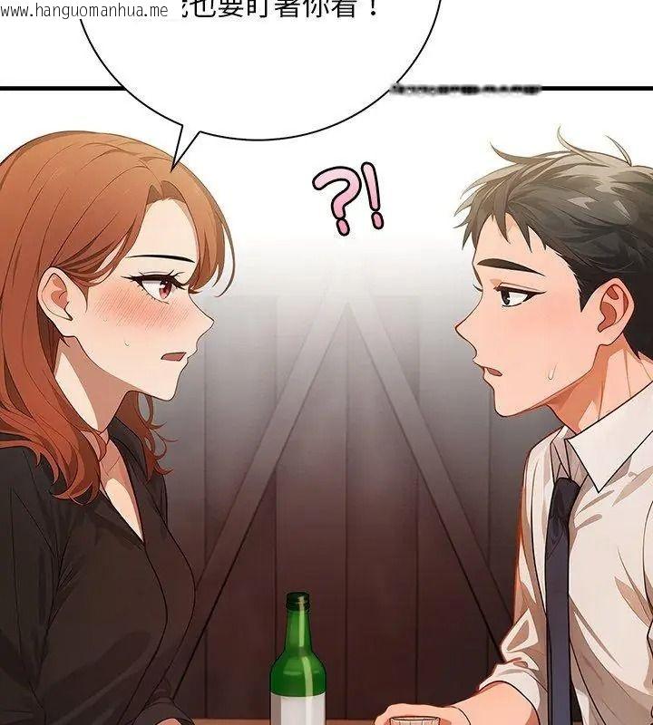 韩国漫画小心半夜鬼压床韩漫_小心半夜鬼压床-第3话在线免费阅读-韩国漫画-第114张图片