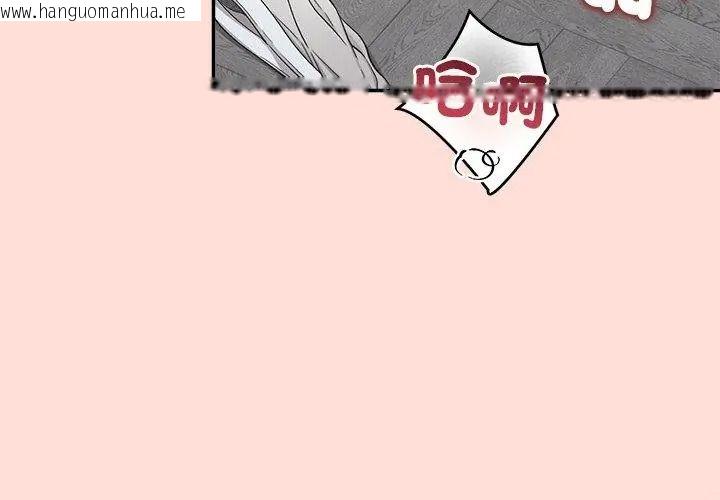 韩国漫画公主殿下要收种子啦！/公主抢孕大作战韩漫_公主殿下要收种子啦！/公主抢孕大作战-第50话在线免费阅读-韩国漫画-第50张图片
