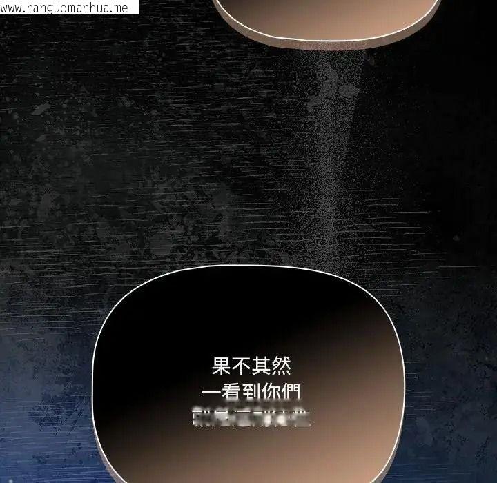 韩国漫画幸福来得太突然/突然成为公寓管理员韩漫_幸福来得太突然/突然成为公寓管理员-第91话在线免费阅读-韩国漫画-第8张图片