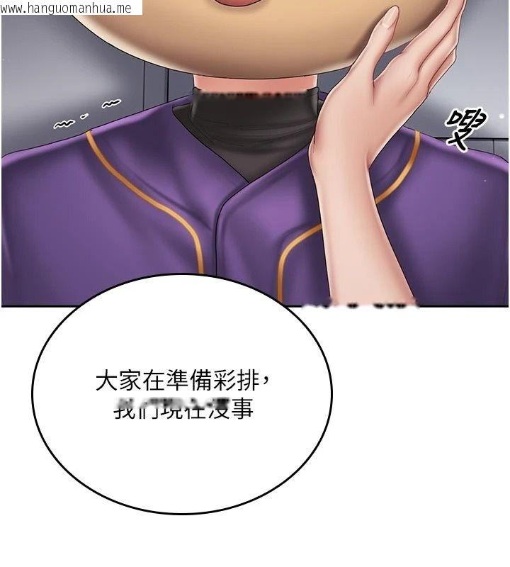 韩国漫画我的in援团韩漫_我的in援团-第16话-阿姨有空让你干在线免费阅读-韩国漫画-第28张图片