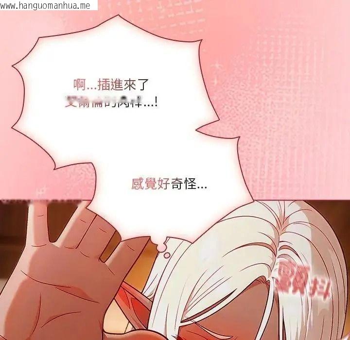 韩国漫画佣兵团长的秘密韩漫_佣兵团长的秘密-第2话在线免费阅读-韩国漫画-第28张图片