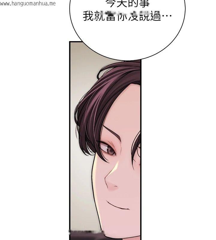 韩国漫画衣冠禽兽韩漫_衣冠禽兽-第14话-你来也是想要上我嘛在线免费阅读-韩国漫画-第169张图片