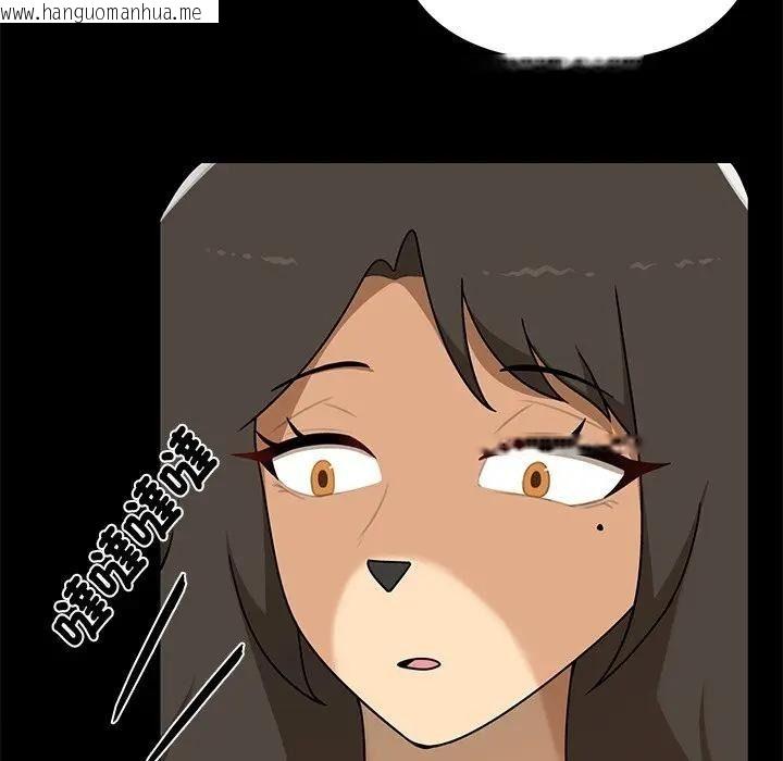 韩国漫画野兽的王国/野兽的乐章韩漫_野兽的王国/野兽的乐章-第41话在线免费阅读-韩国漫画-第54张图片