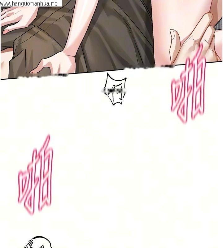 韩国漫画恋爱版本更新中韩漫_恋爱版本更新中-第27话-「敬业」的肉棒评论家在线免费阅读-韩国漫画-第10张图片