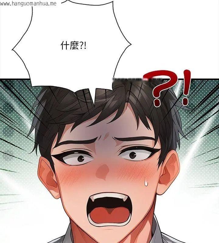 韩国漫画小心半夜鬼压床韩漫_小心半夜鬼压床-第1话在线免费阅读-韩国漫画-第36张图片