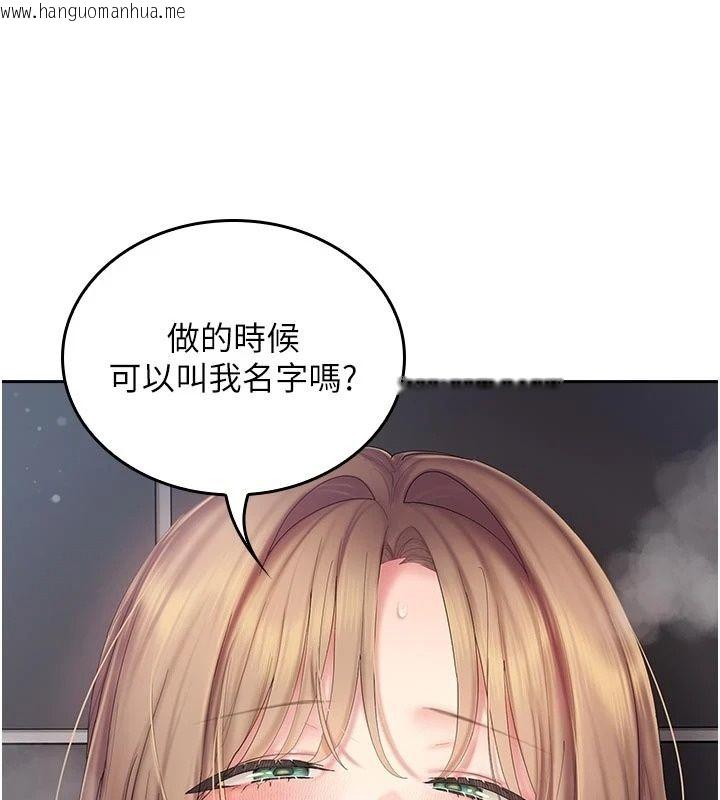 韩国漫画我的in援团韩漫_我的in援团-第16话-阿姨有空让你干在线免费阅读-韩国漫画-第145张图片