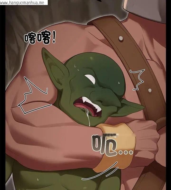 韩国漫画迷雾深处的诱惑/XX地下城韩漫_迷雾深处的诱惑/XX地下城-第40话在线免费阅读-韩国漫画-第97张图片