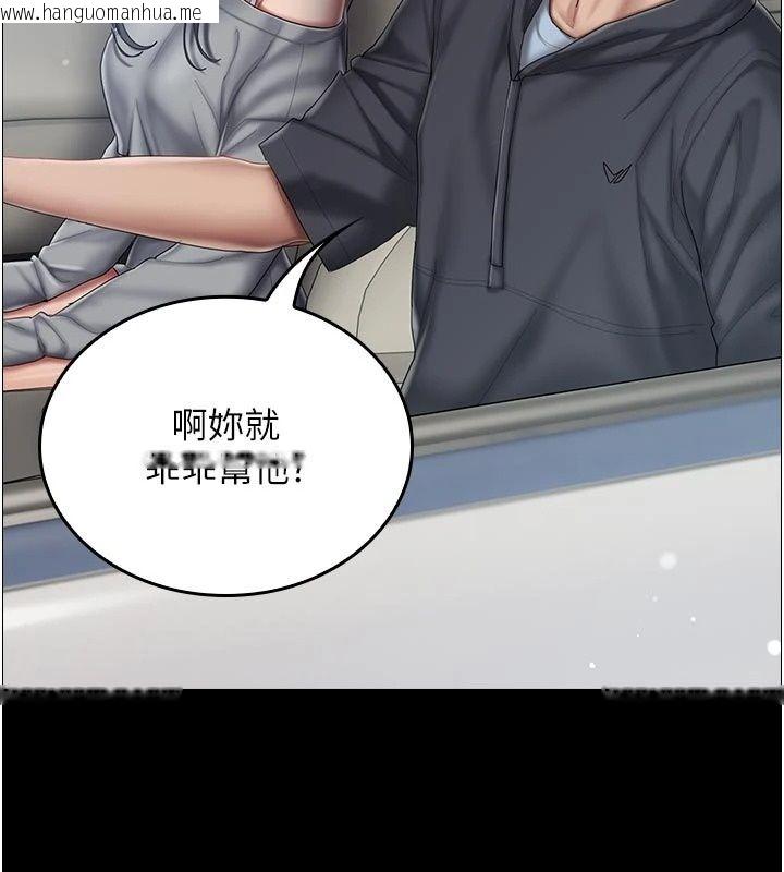 韩国漫画我的in援团韩漫_我的in援团-第16话-阿姨有空让你干在线免费阅读-韩国漫画-第5张图片