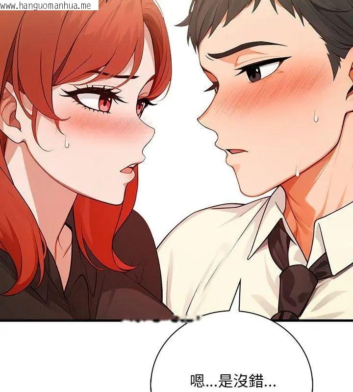 韩国漫画小心半夜鬼压床韩漫_小心半夜鬼压床-第5话在线免费阅读-韩国漫画-第129张图片