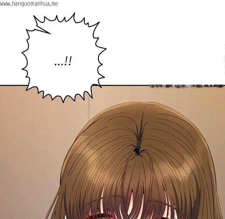 韩国漫画她们教会我的事/全员交往中韩漫_她们教会我的事/全员交往中-第50话在线免费阅读-韩国漫画-第229张图片