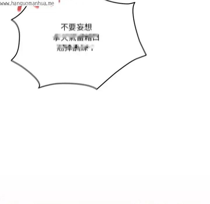韩国漫画佣兵团长的秘密韩漫_佣兵团长的秘密-第1话在线免费阅读-韩国漫画-第16张图片