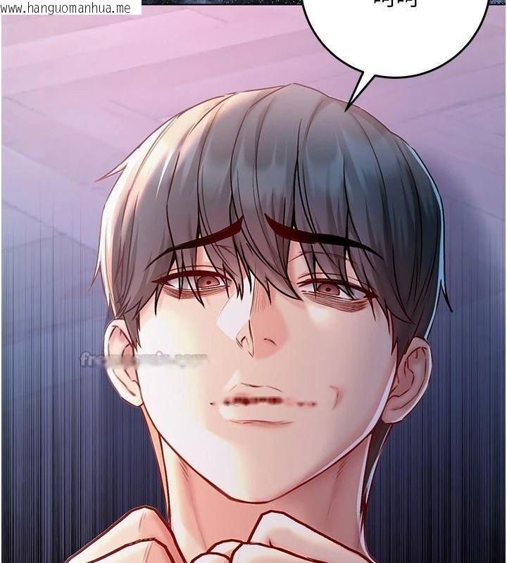 韩国漫画不纯吸血鬼韩漫_不纯吸血鬼-第35话-实现和性欲有关的愿望在线免费阅读-韩国漫画-第178张图片