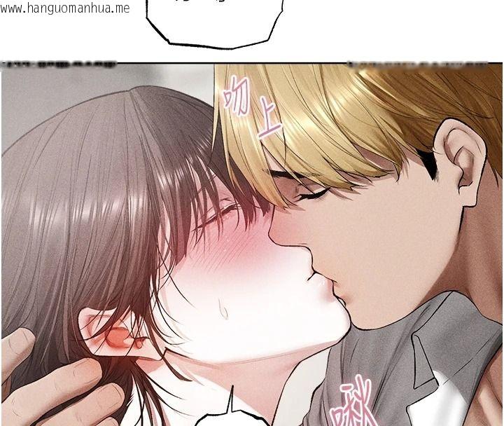 韩国漫画人妻猎人韩漫_人妻猎人-第137话-热病的淫色秘密在线免费阅读-韩国漫画-第100张图片