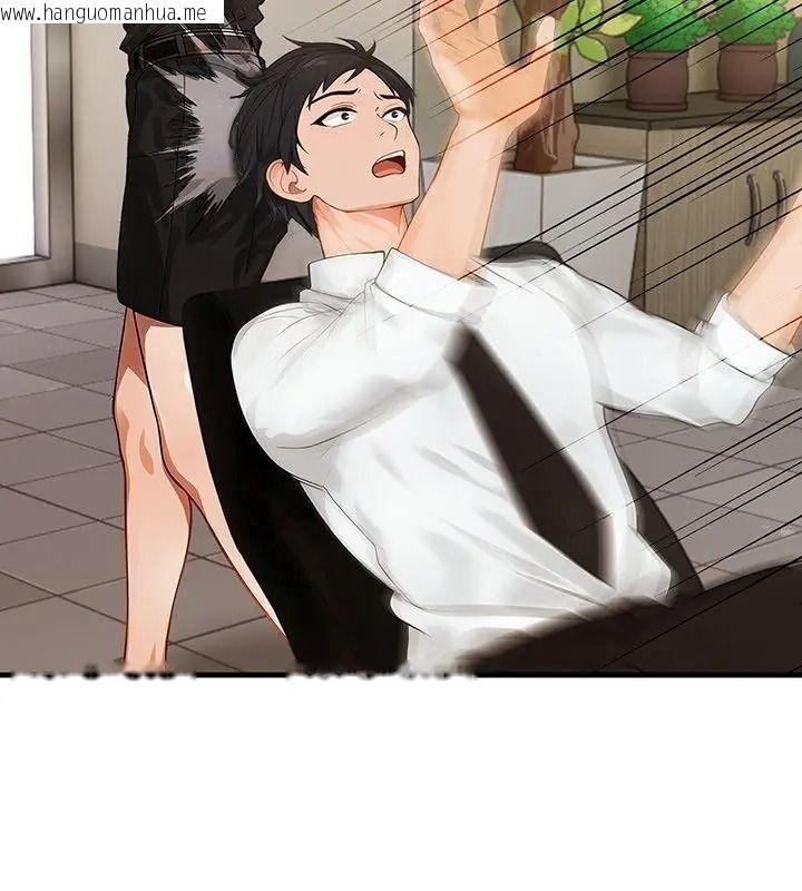 韩国漫画小心半夜鬼压床韩漫_小心半夜鬼压床-第1话在线免费阅读-韩国漫画-第12张图片