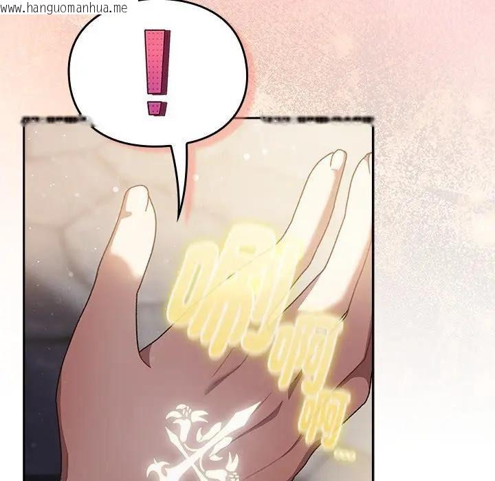 韩国漫画男人稀缺的异世界/当前女友变成异世界独裁者韩漫_男人稀缺的异世界/当前女友变成异世界独裁者-第53话在线免费阅读-韩国漫画-第51张图片