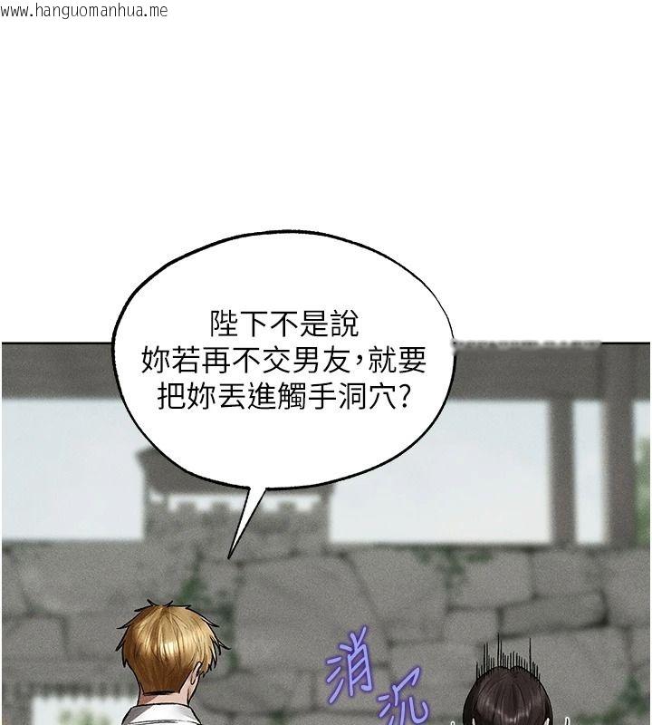 韩国漫画人妻猎人韩漫_人妻猎人-第137话-热病的淫色秘密在线免费阅读-韩国漫画-第82张图片