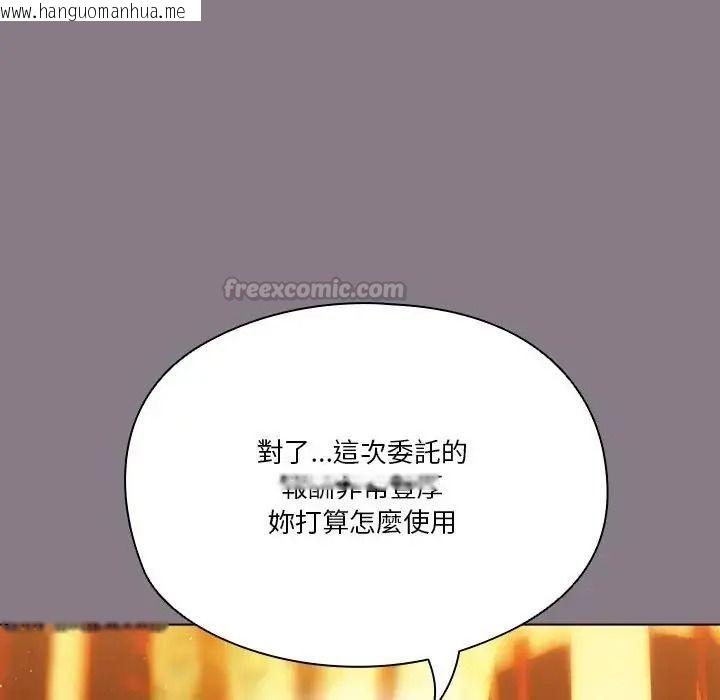 韩国漫画佣兵团长的秘密韩漫_佣兵团长的秘密-第6话在线免费阅读-韩国漫画-第120张图片