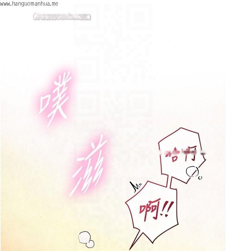 韩国漫画与生巨来韩漫_与生巨来-第42话-这就是水很多的「优点」在线免费阅读-韩国漫画-第15张图片