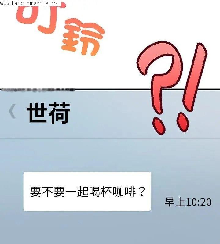 韩国漫画小心半夜鬼压床韩漫_小心半夜鬼压床-第4话在线免费阅读-韩国漫画-第171张图片