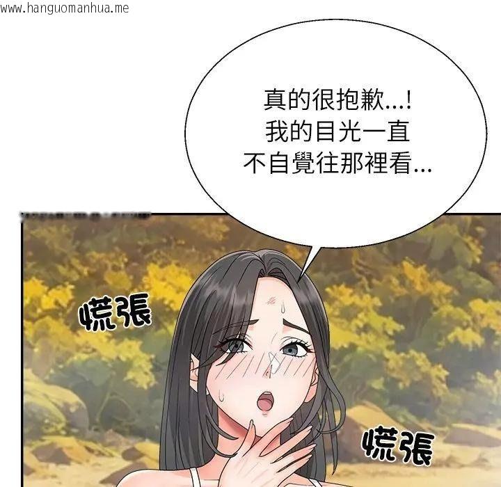 韩国漫画无人岛之主韩漫_无人岛之主-第7话在线免费阅读-韩国漫画-第170张图片