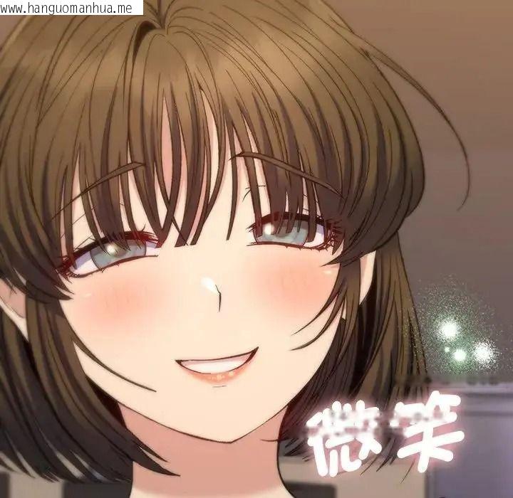 韩国漫画她们教会我的事/全员交往中韩漫_她们教会我的事/全员交往中-第50话在线免费阅读-韩国漫画-第37张图片