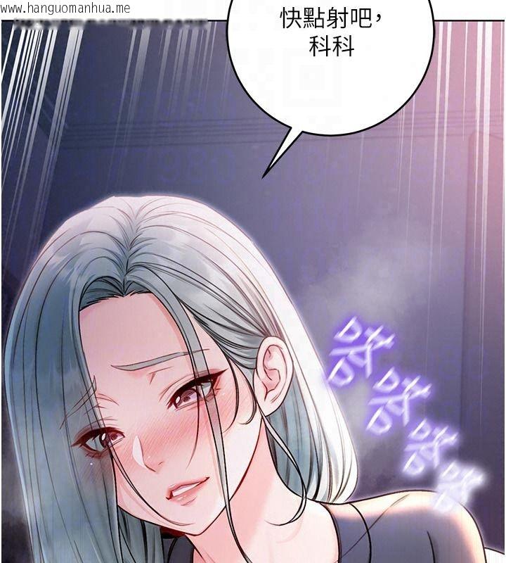 韩国漫画不纯吸血鬼韩漫_不纯吸血鬼-第35话-实现和性欲有关的愿望在线免费阅读-韩国漫画-第159张图片