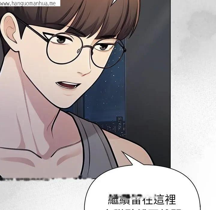 韩国漫画夫妇游戏/夫妇挑战赛韩漫_夫妇游戏/夫妇挑战赛-第95话在线免费阅读-韩国漫画-第55张图片