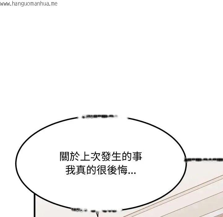 韩国漫画发小碰不得/强制催眠韩漫_发小碰不得/强制催眠-第136话在线免费阅读-韩国漫画-第82张图片