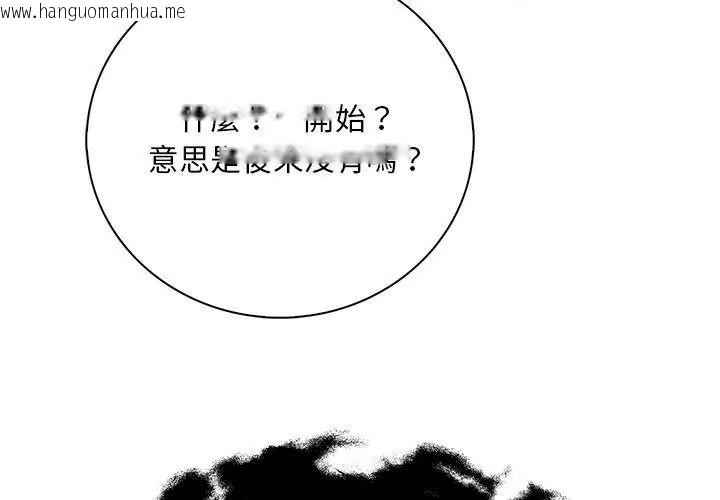 韩国漫画小心半夜鬼压床韩漫_小心半夜鬼压床-第5话在线免费阅读-韩国漫画-第71张图片