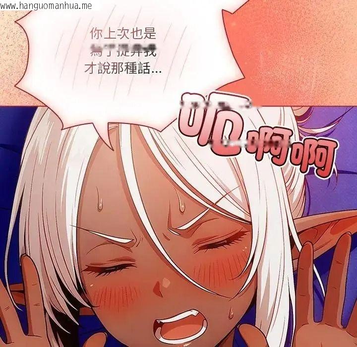 韩国漫画佣兵团长的秘密韩漫_佣兵团长的秘密-第4话在线免费阅读-韩国漫画-第107张图片