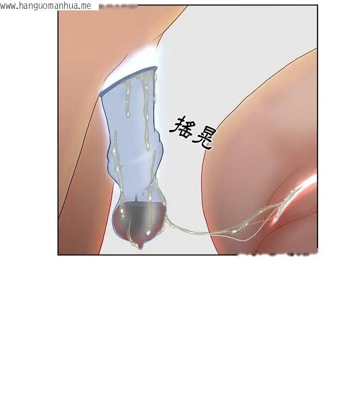 韩国漫画意外的秘密交易韩漫_意外的秘密交易-第10话在线免费阅读-韩国漫画-第66张图片