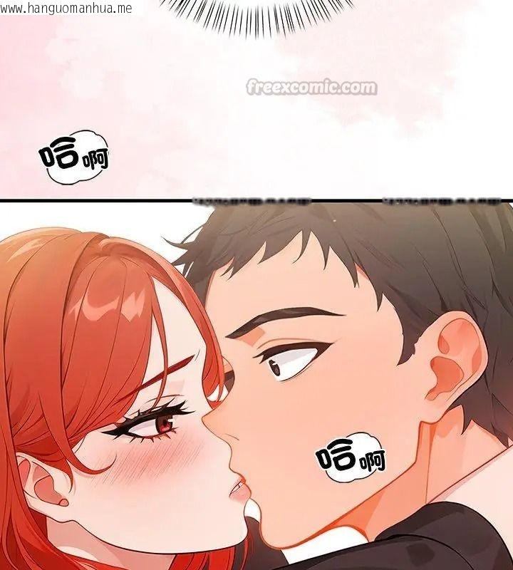 韩国漫画小心半夜鬼压床韩漫_小心半夜鬼压床-第5话在线免费阅读-韩国漫画-第120张图片