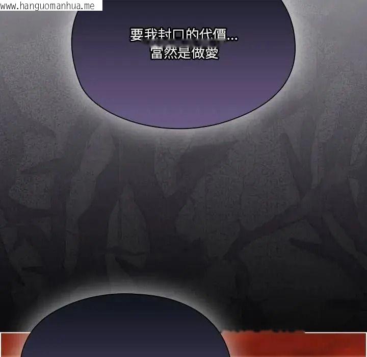韩国漫画佣兵团长的秘密韩漫_佣兵团长的秘密-第2话在线免费阅读-韩国漫画-第8张图片