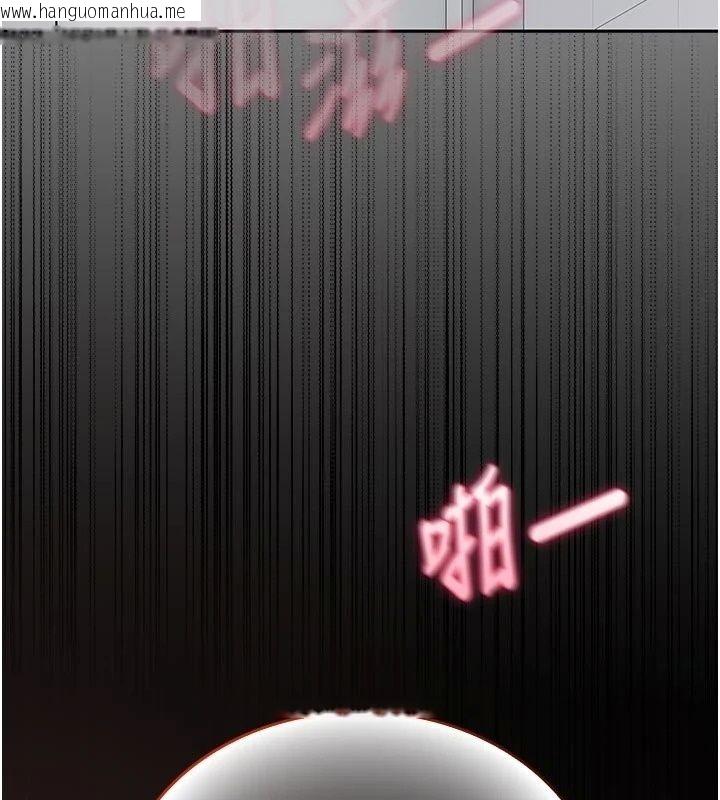 韩国漫画我的in援团韩漫_我的in援团-第16话-阿姨有空让你干在线免费阅读-韩国漫画-第182张图片