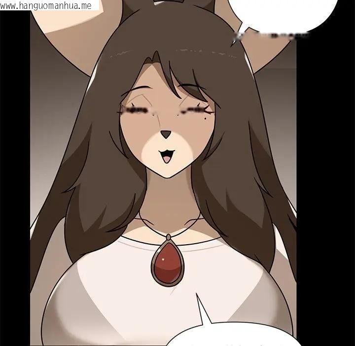 韩国漫画野兽的王国/野兽的乐章韩漫_野兽的王国/野兽的乐章-第41话在线免费阅读-韩国漫画-第14张图片